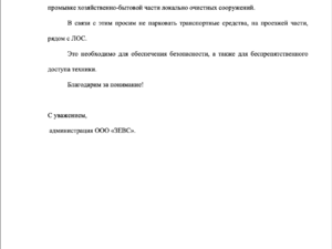 Снимок экрана 2025-05-22 в 11.50.59.png